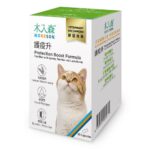 木入森貓咪護疫升 60顆丨貓咪離胺酸：圖片 4