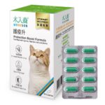 木入森貓咪護疫升 60顆丨貓咪離胺酸：圖片 2