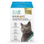 木入森 起司風味-排毛粉 30包 | 貓換毛季必備