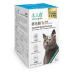 木入森 鮮蝦風味-排毛粉 30包 | 貓換毛季必備：圖片 3