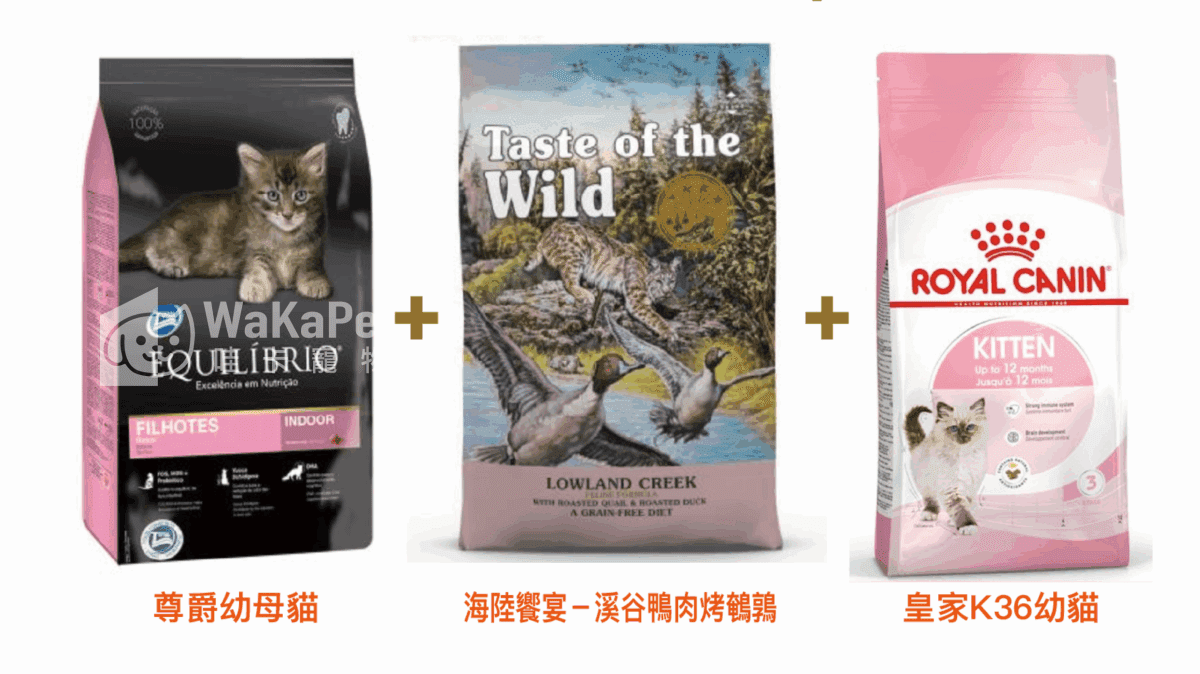 貓綜合飼料2.5kg：圖片 1
