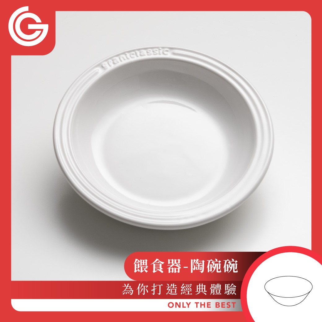 1000x1000 餵不停 LuxNourish 貓狗自動餵食器-專屬陶瓷碗配件:圖片 2