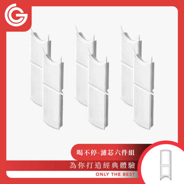 喝不停 AquaLux 寵物智能陶瓷飲水機 配件濾芯 6入組
