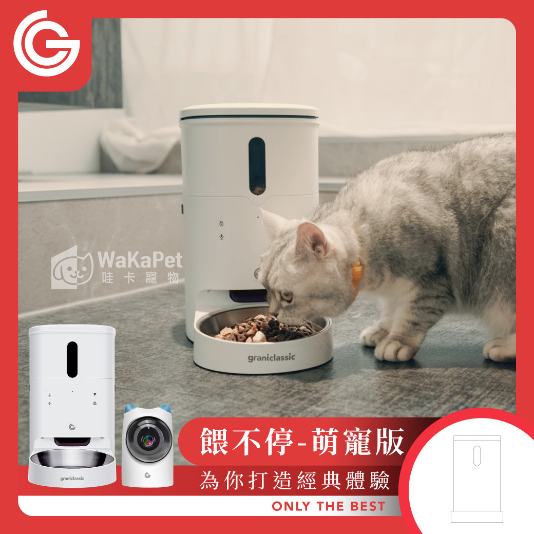 首圖 餵不停 LuxNourish 貓狗自動餵食器-萌寵版(附攝影機):圖片 1